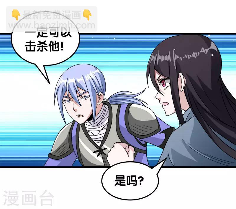 第55话 星源公会17