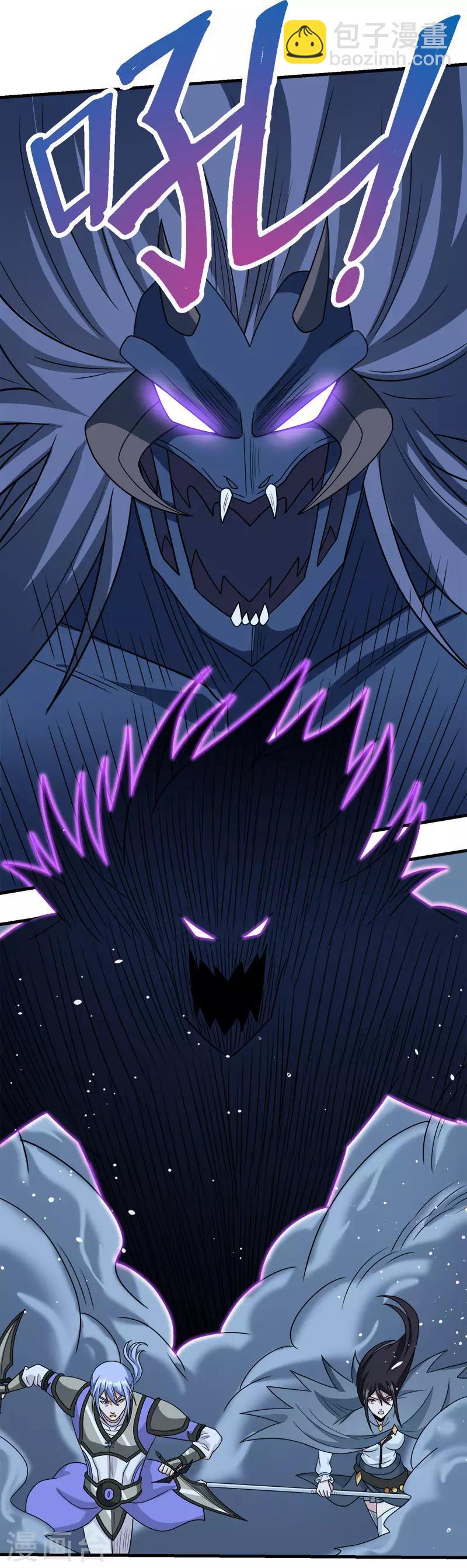第55话 星源公会19