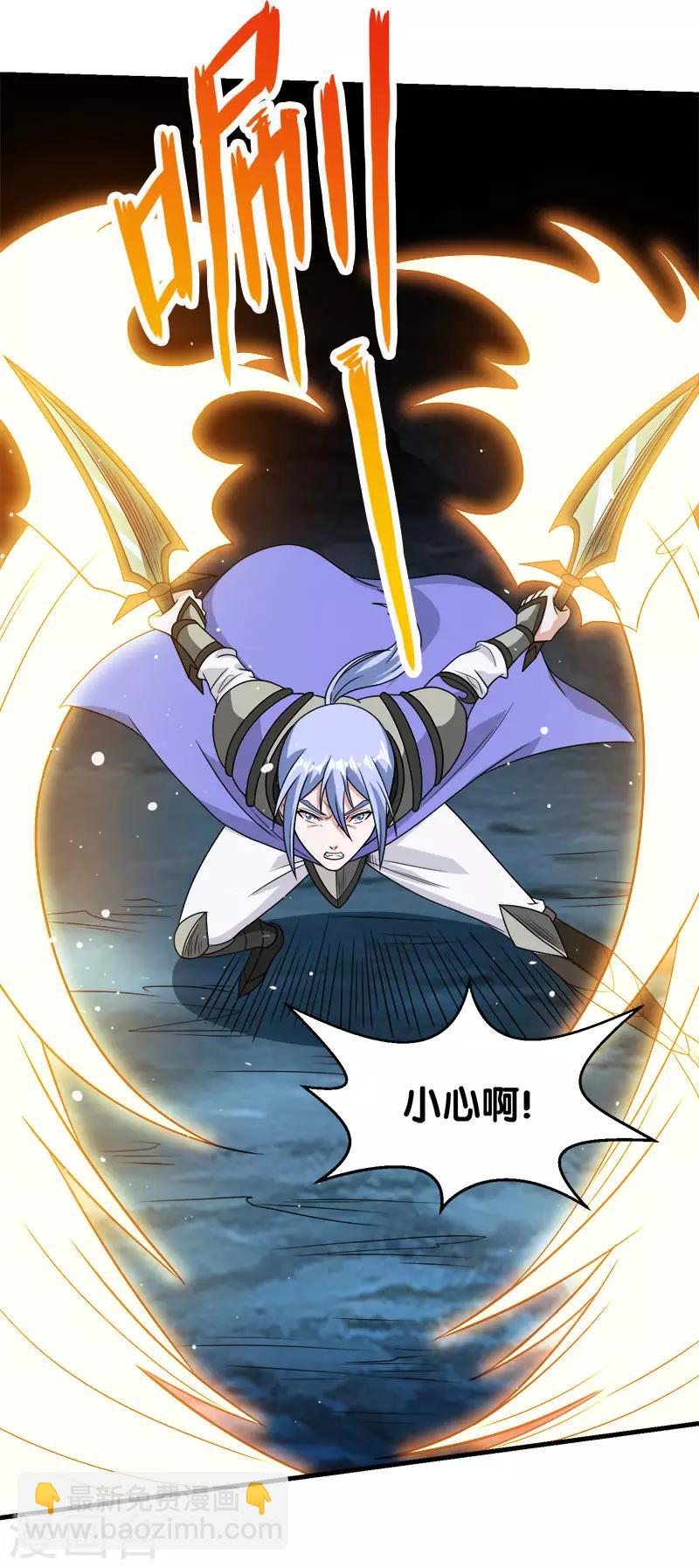第55话 星源公会2