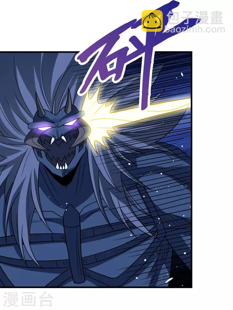 第55话 星源公会20