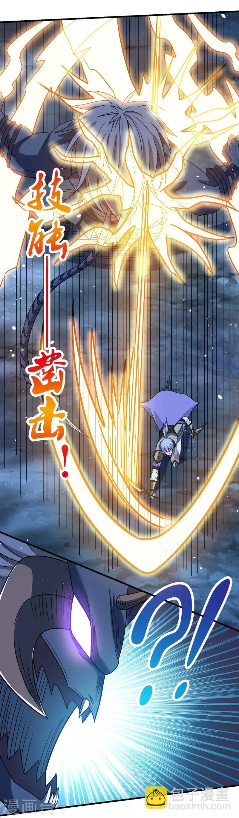 第55话 星源公会3