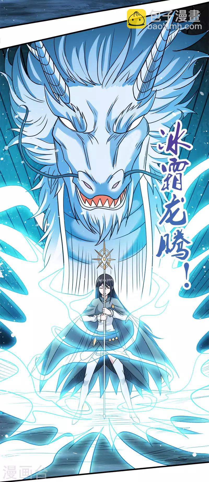第55话 星源公会5