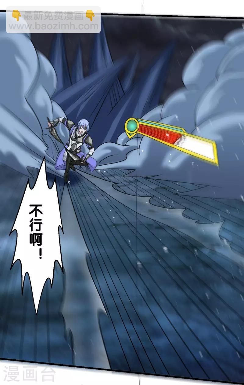 第55话 星源公会9