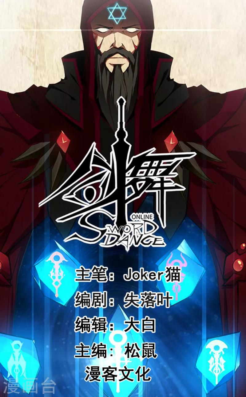 第66话 一人足矣0