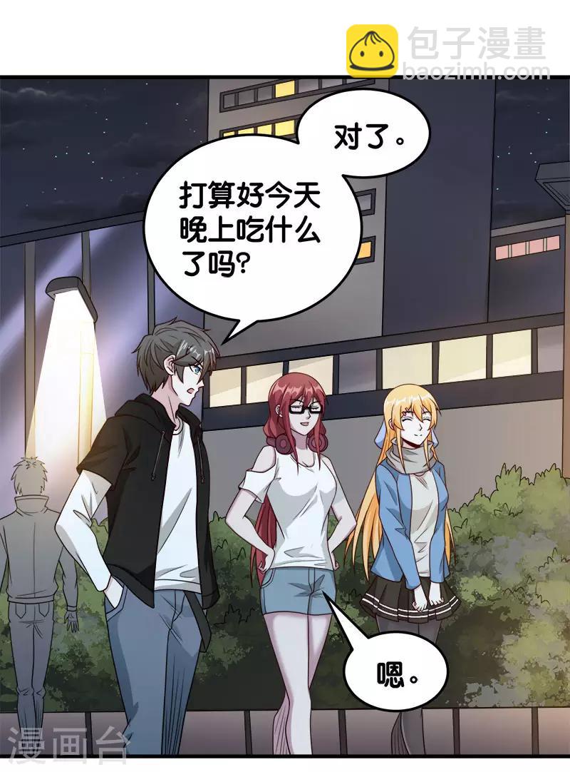 第66话 一人足矣10