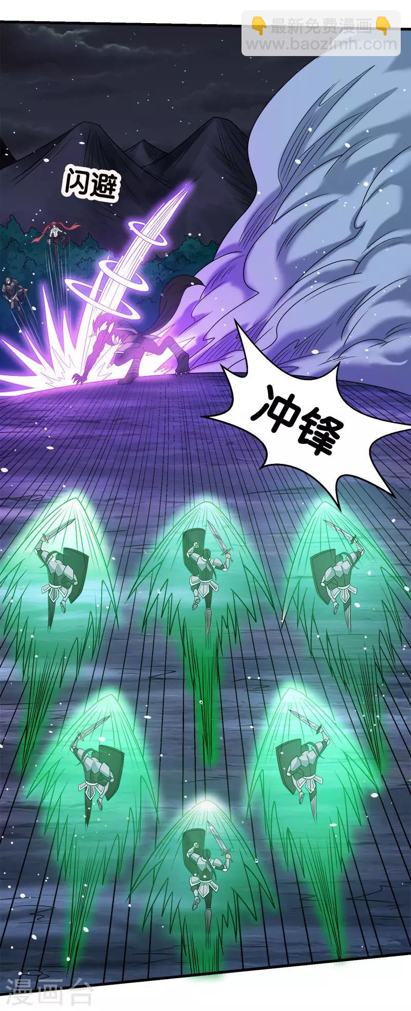 第71话 魔狼啸月16
