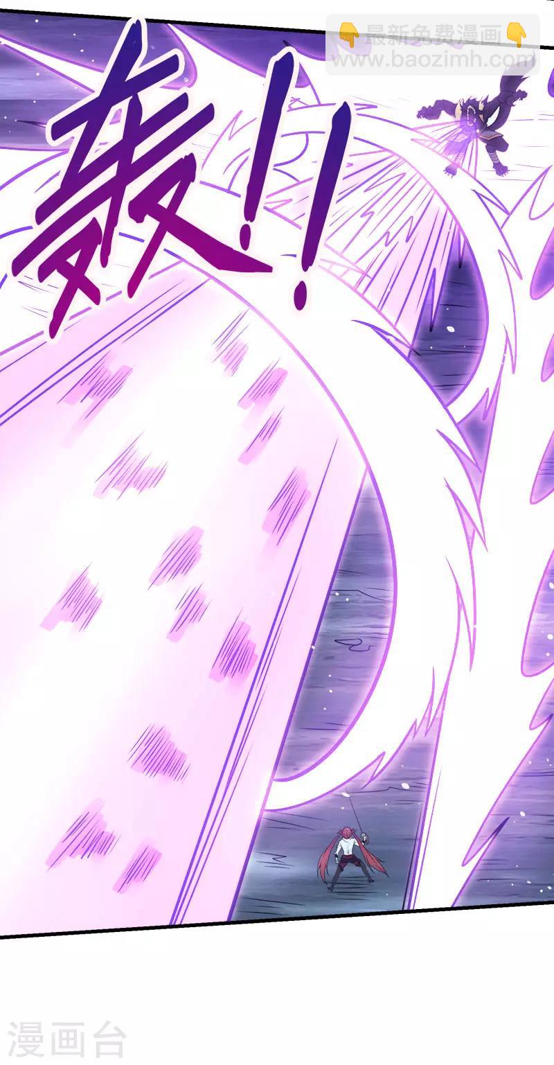 第71话 魔狼啸月20