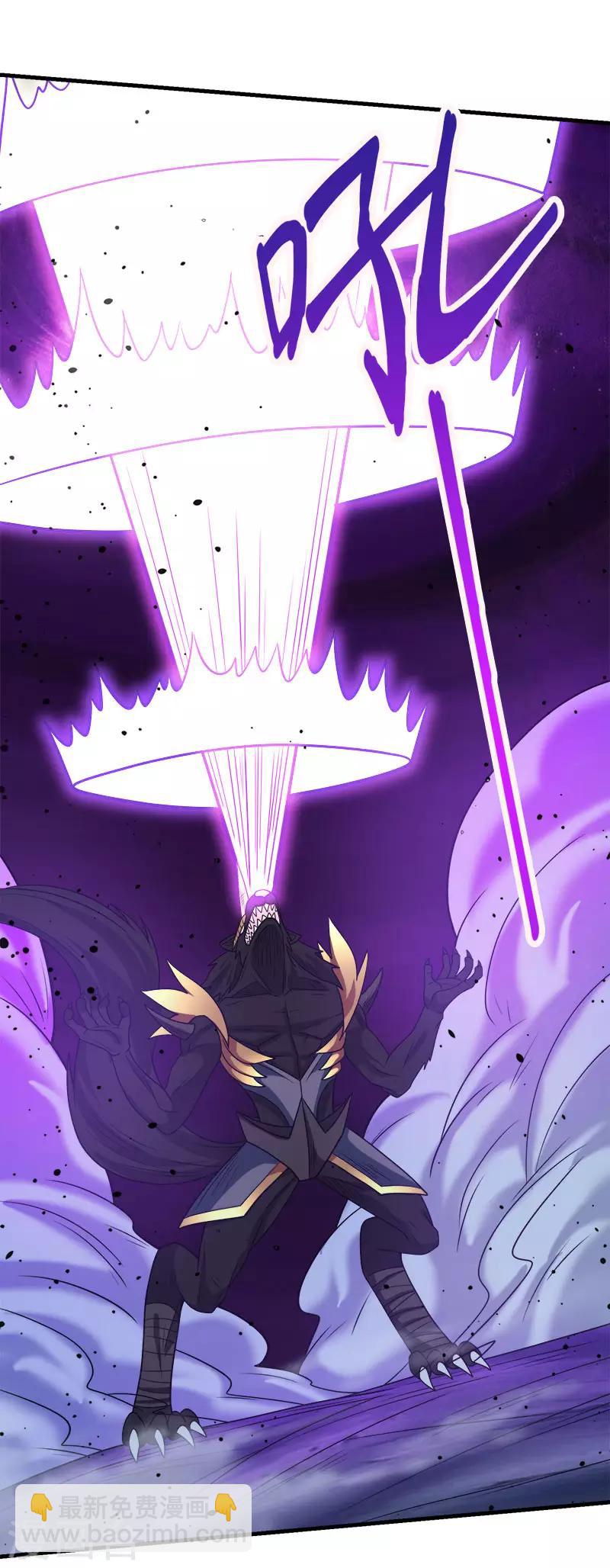 第71话 魔狼啸月25