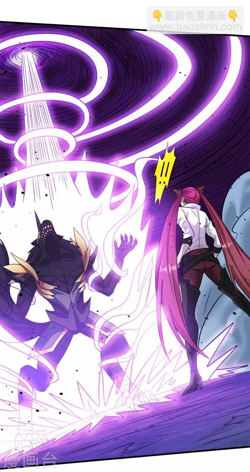第71话 魔狼啸月28
