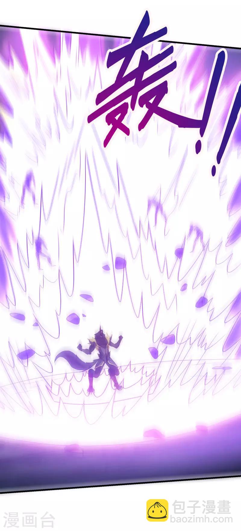 第71话 魔狼啸月7