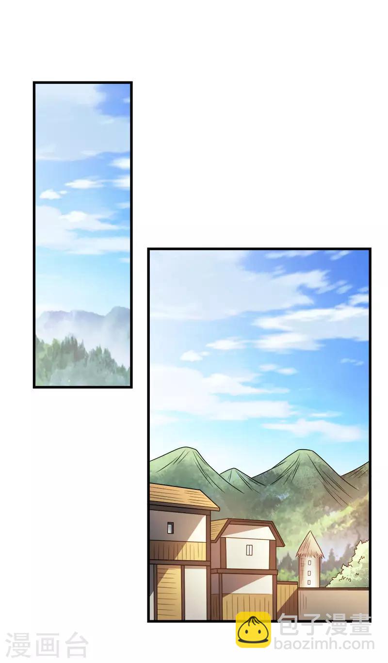 第82话 第二个隐藏职业29