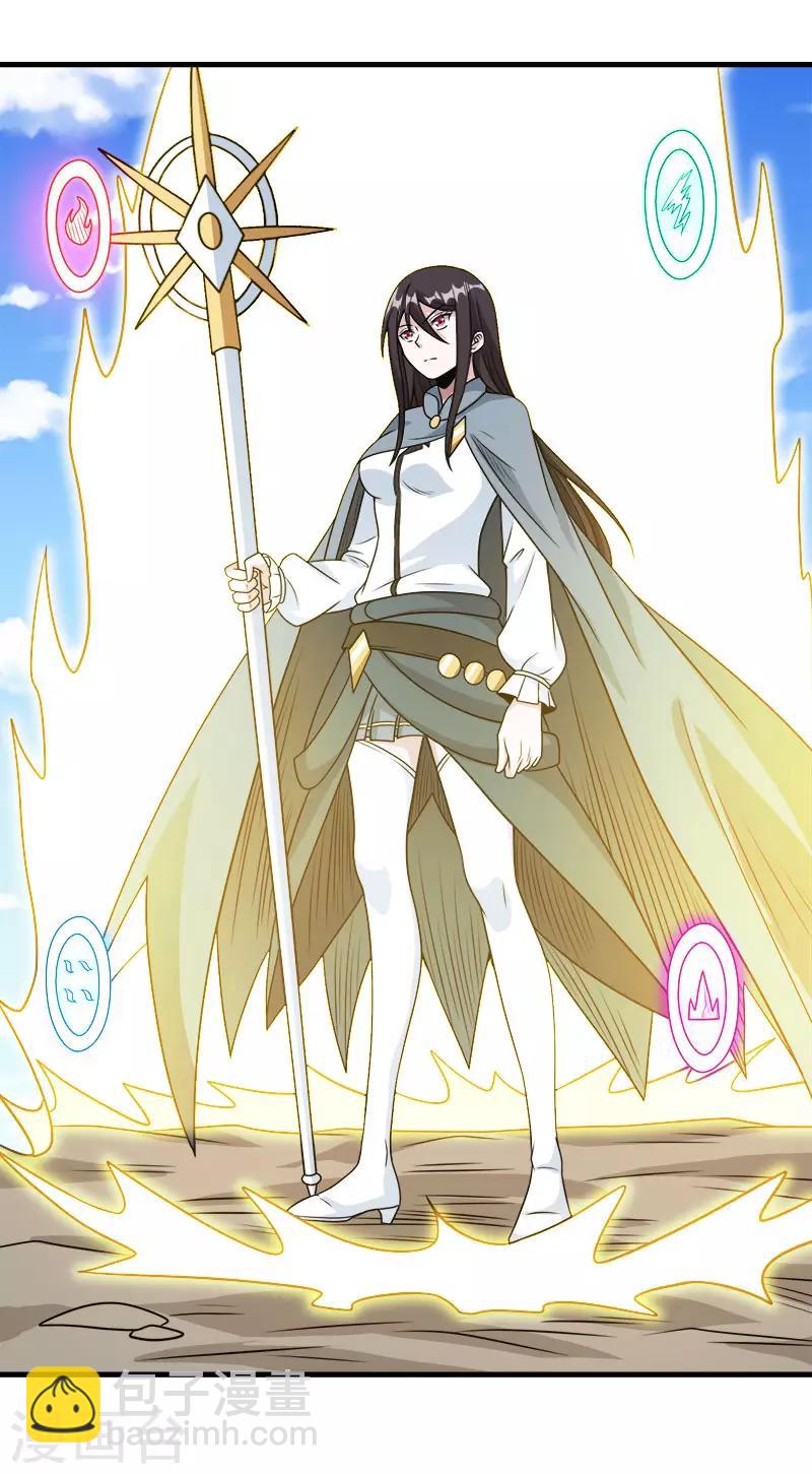 第85话 传承者22
