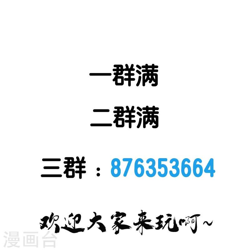 第85话 传承者37