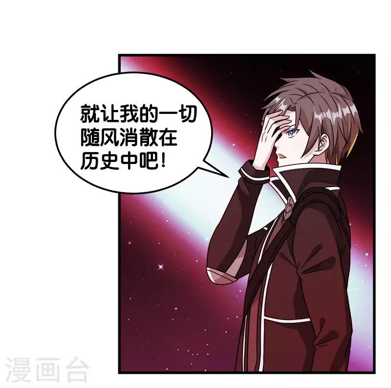 第85话 传承者5