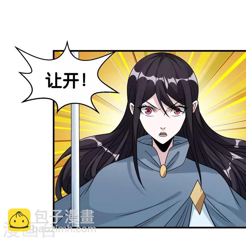 第102话 天火城16