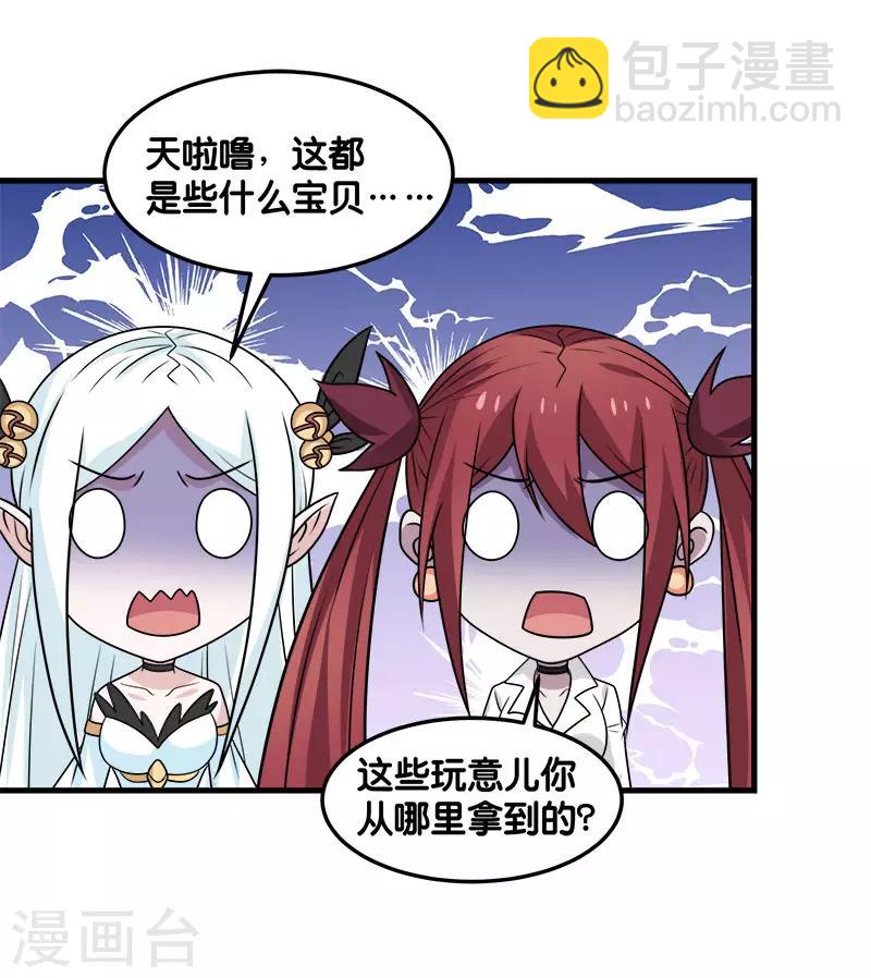 第102话 天火城25