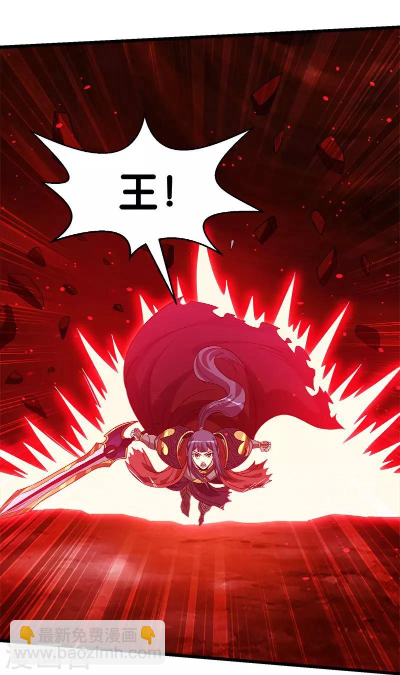 第116话 你是谁……13