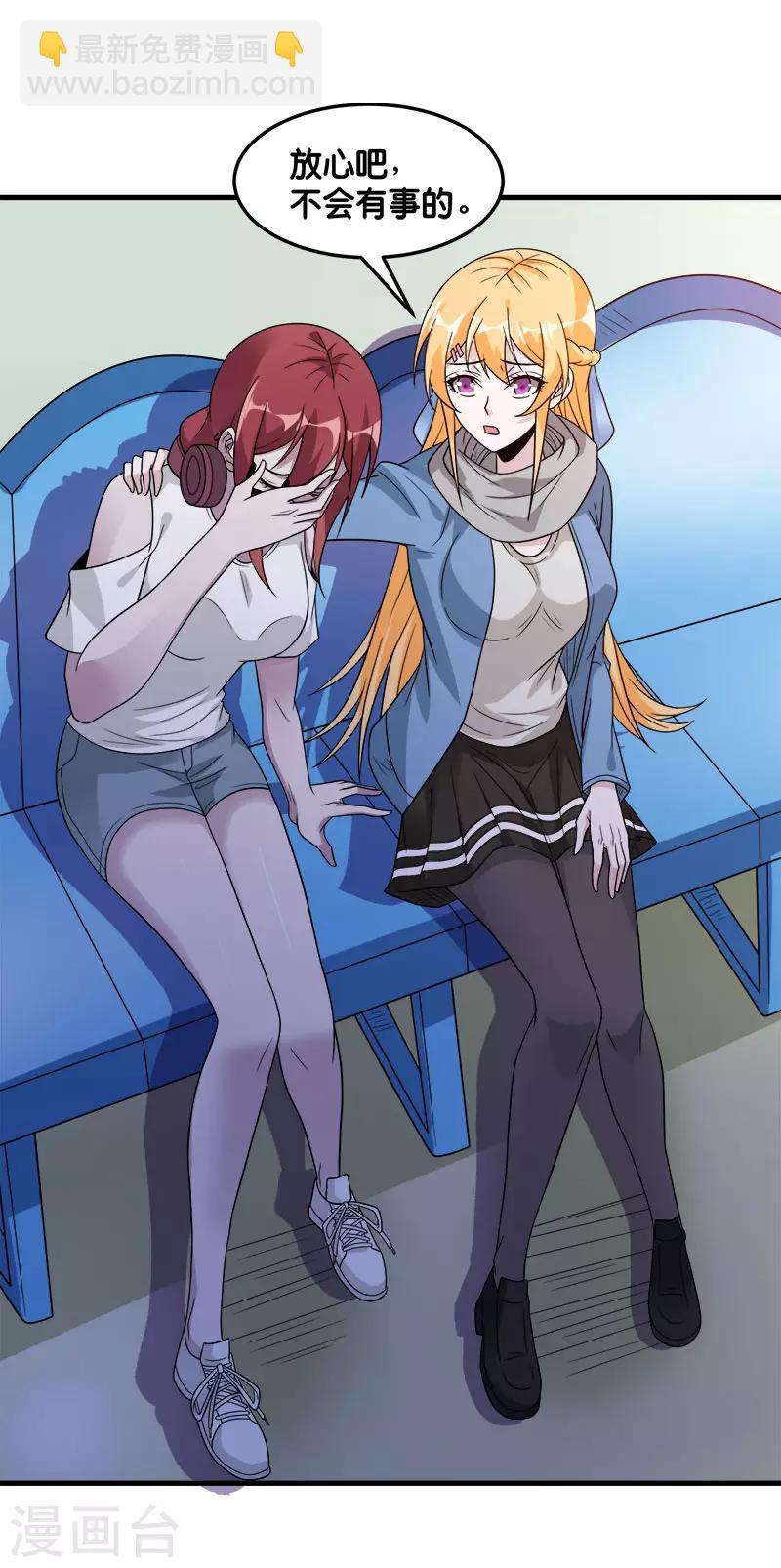 第116话 你是谁……27