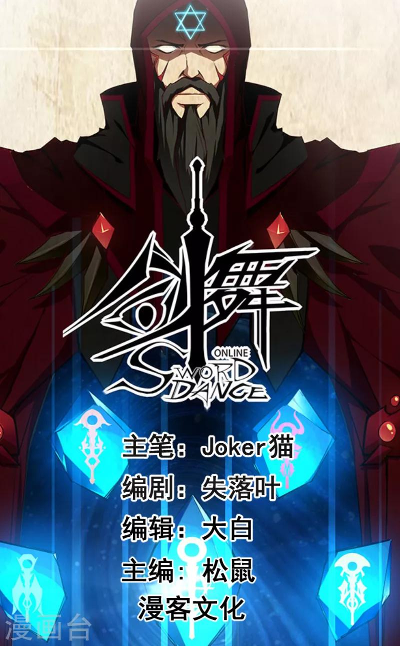 第124话 相望0