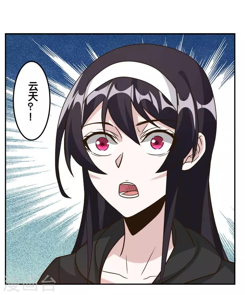 第124话 相望1