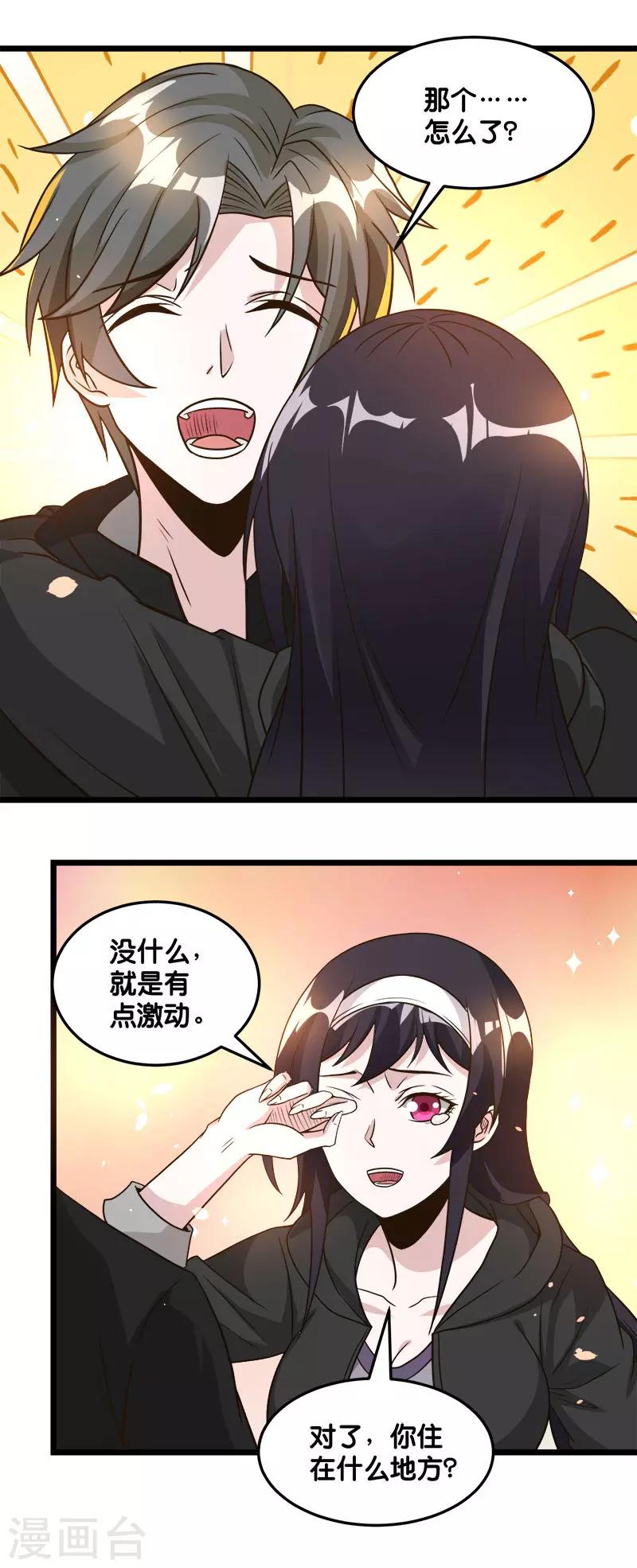 第124话 相望13