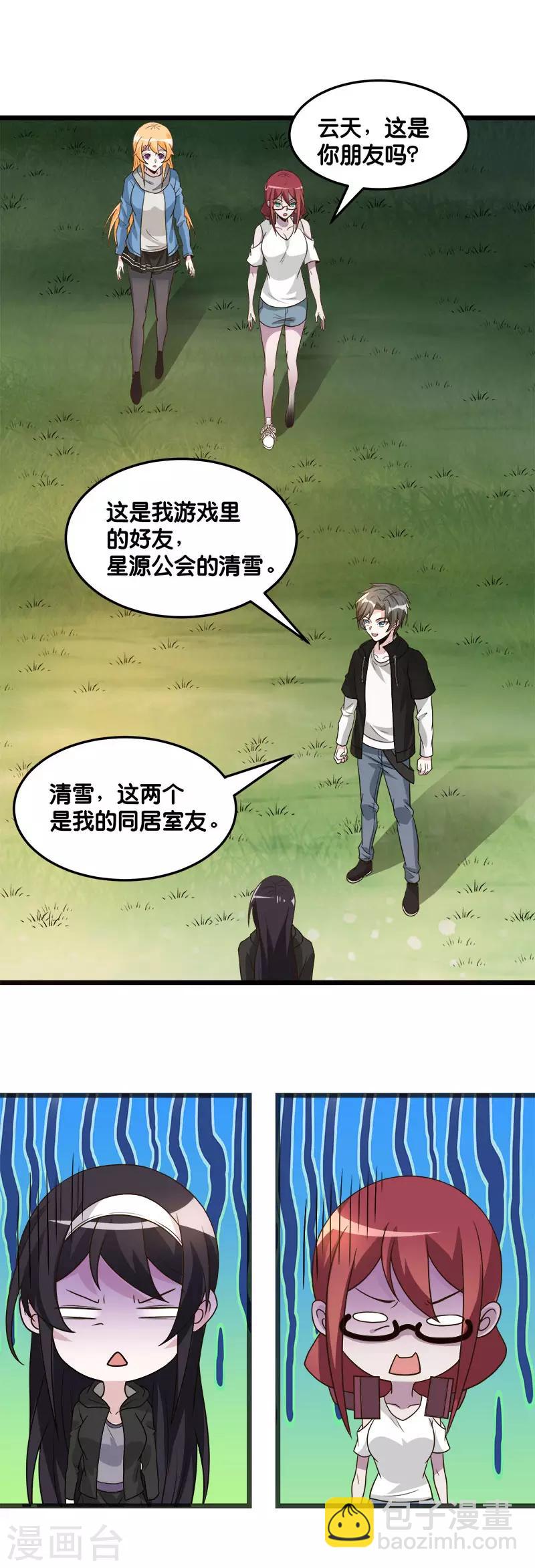 第124话 相望15