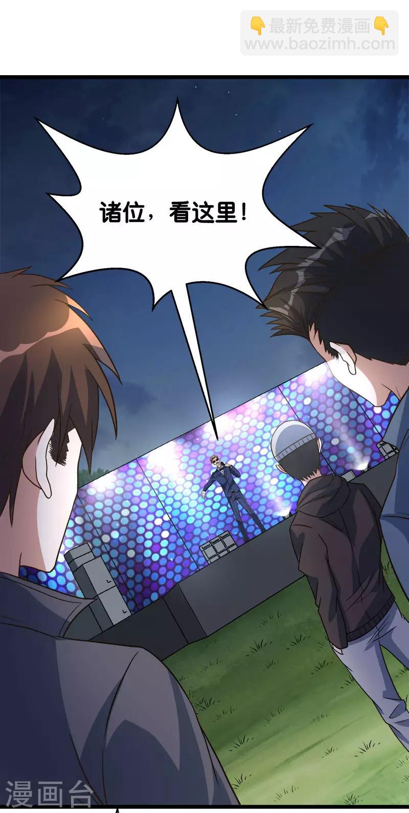 第124话 相望16