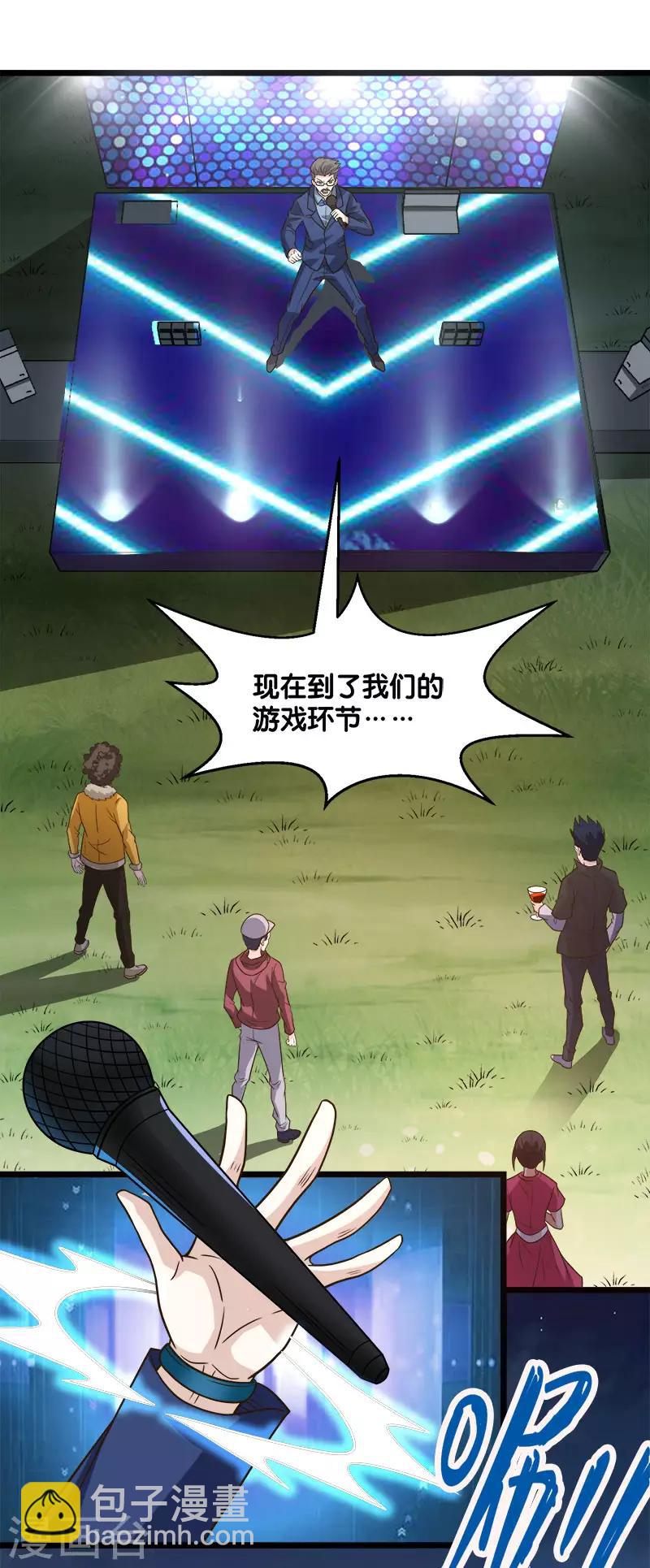 第124话 相望18