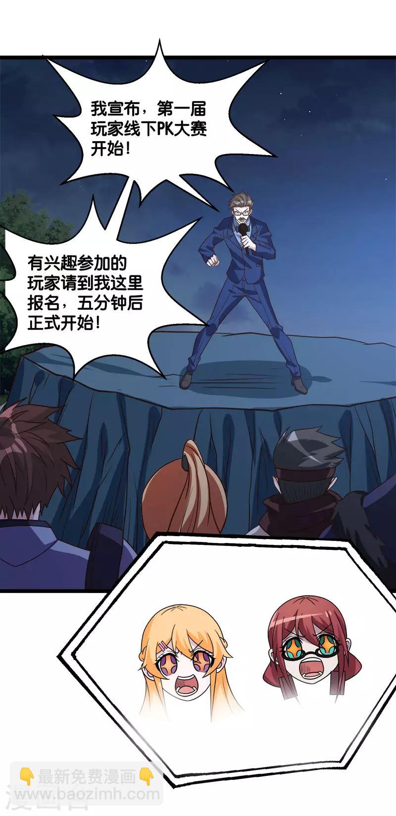 第124话 相望20