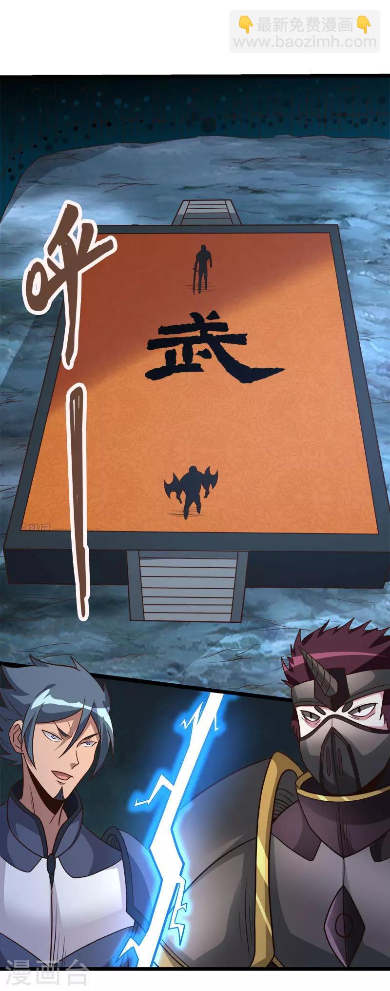 第124话 相望22