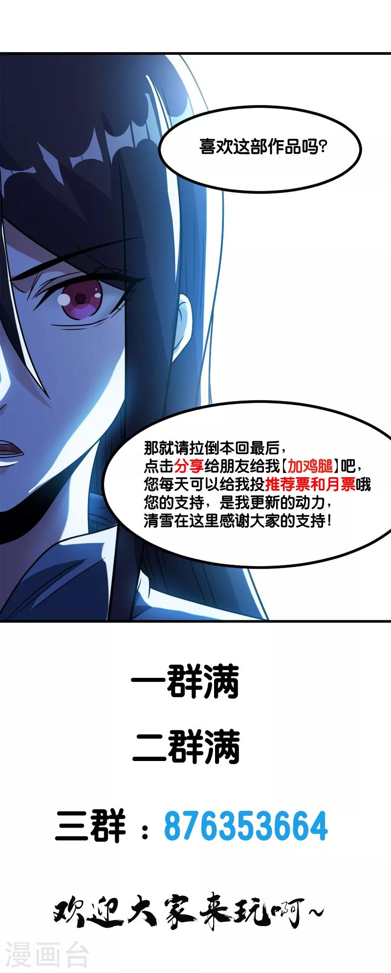 第124话 相望28