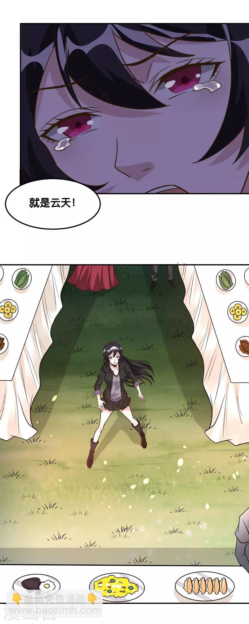 第124话 相望4