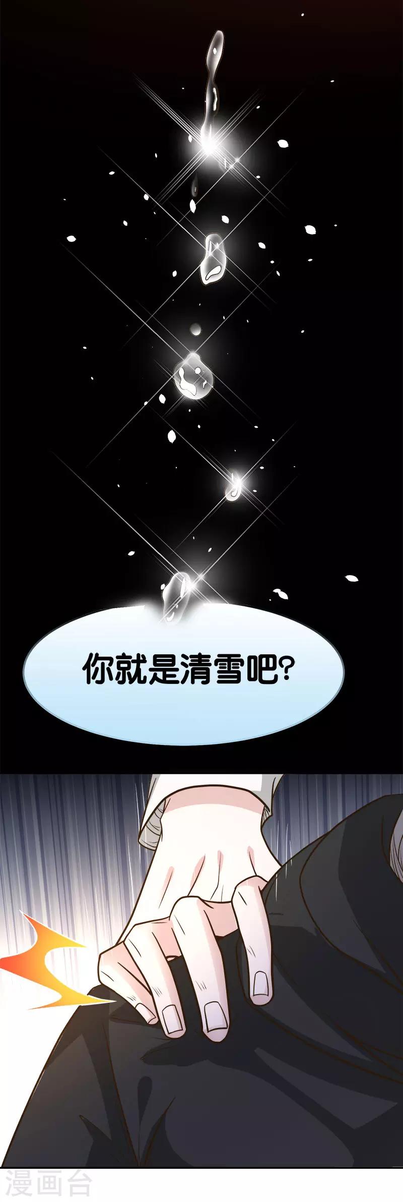 第124话 相望6
