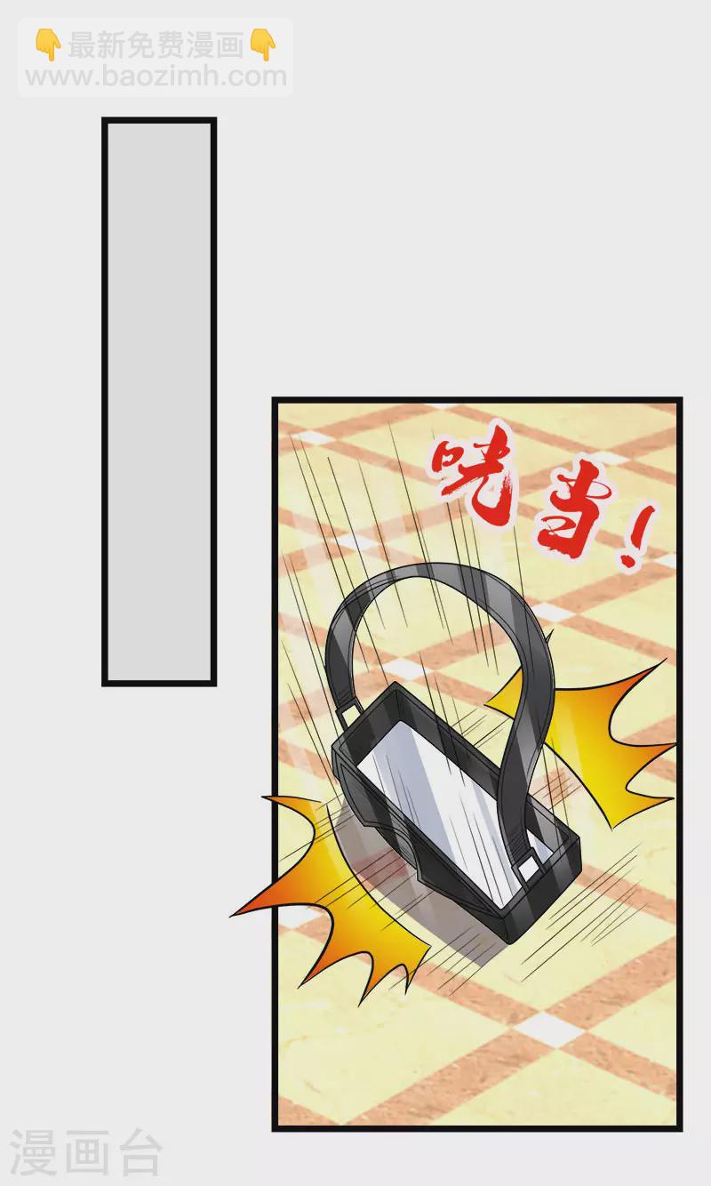 第129话 奥义15