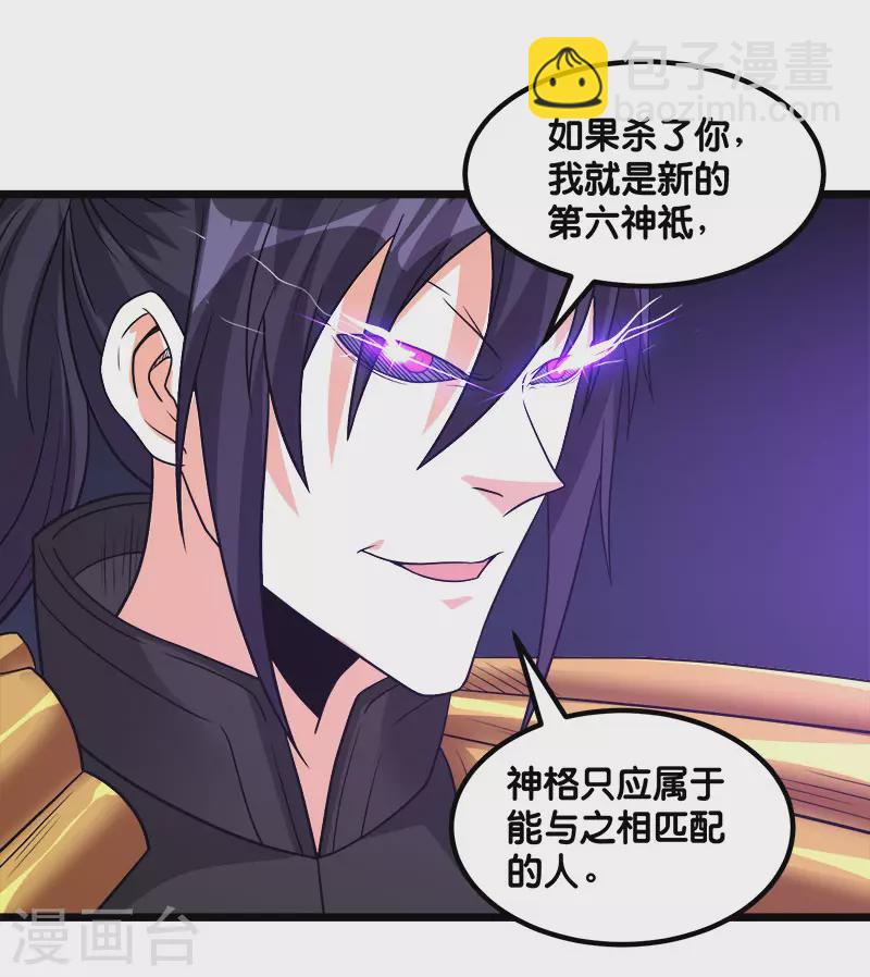 第129话 奥义23