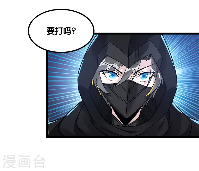第129话 奥义5