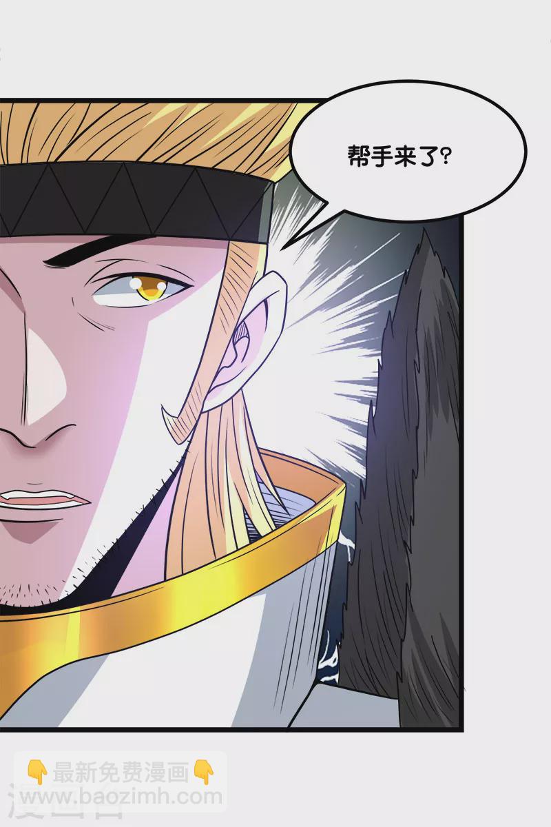 第138话 云天的决定18
