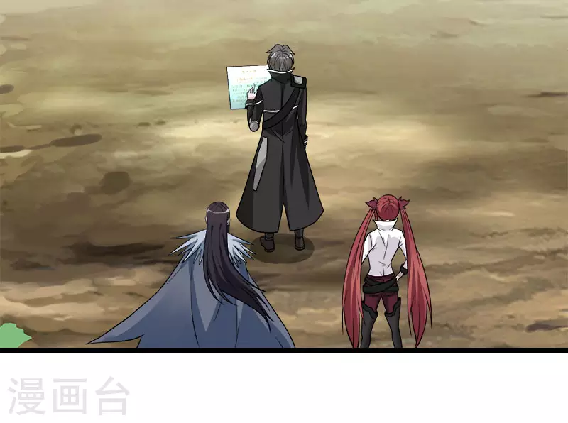 第138话 云天的决定30
