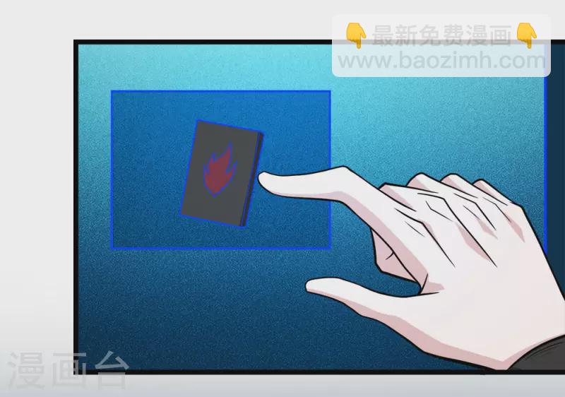 第155话 无风无浪10