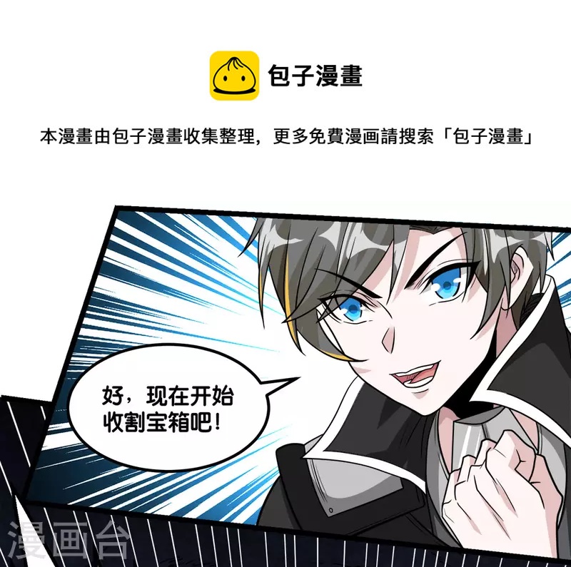 第155话 无风无浪12