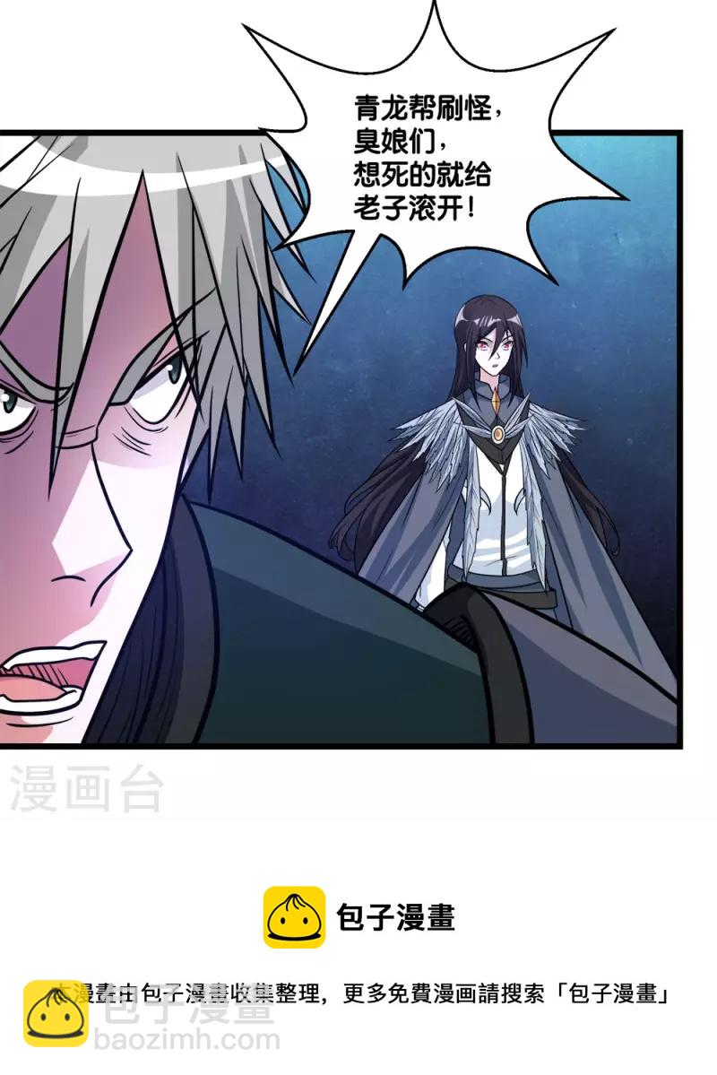 第155话 无风无浪16