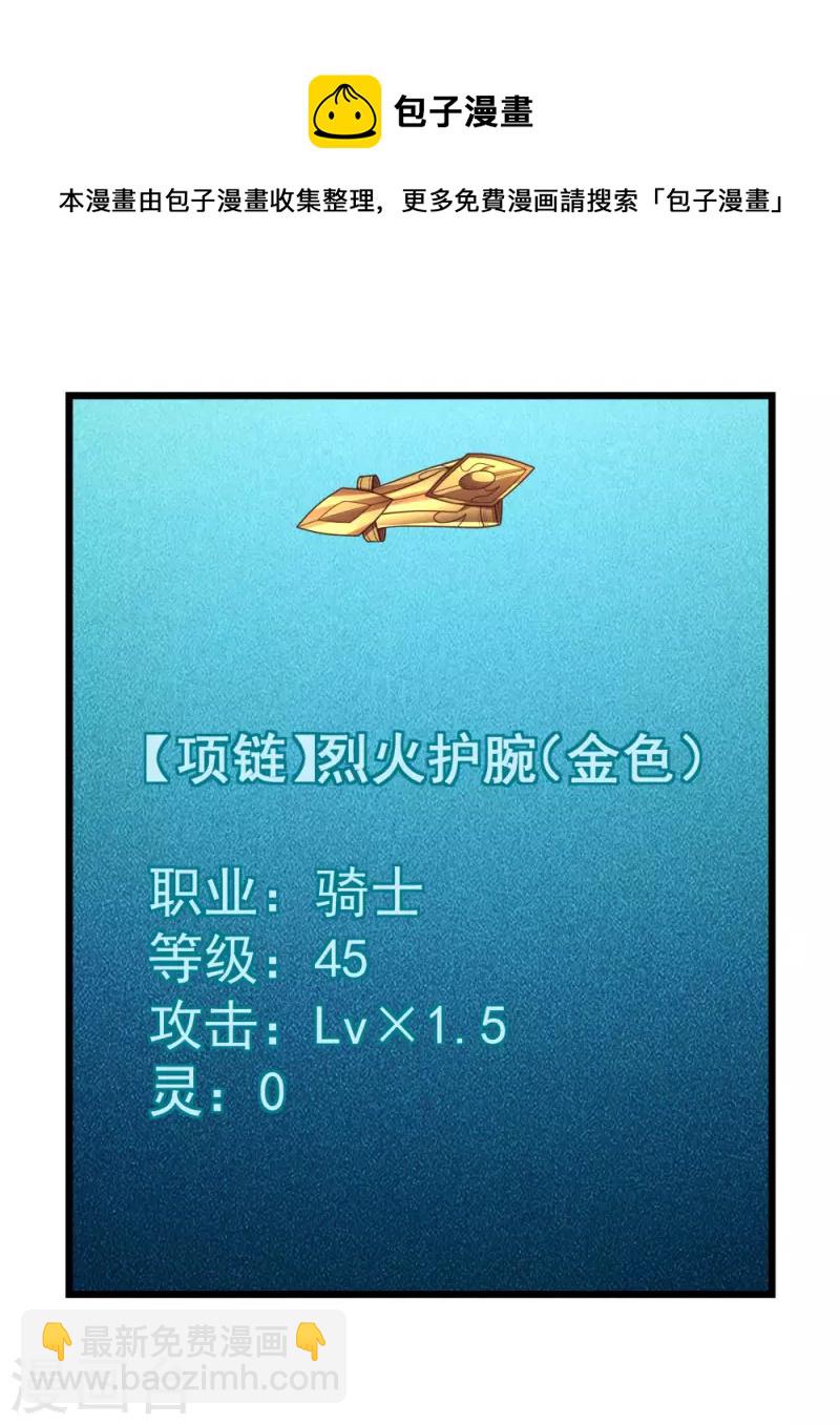 第155话 无风无浪20