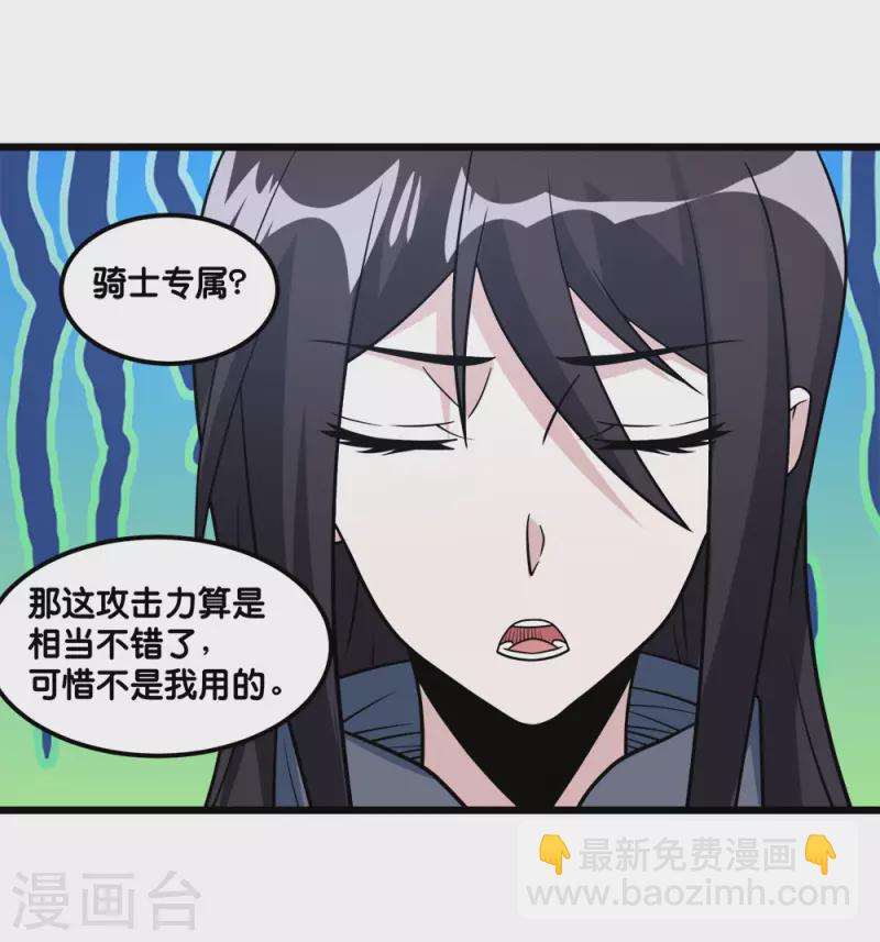 第155话 无风无浪21