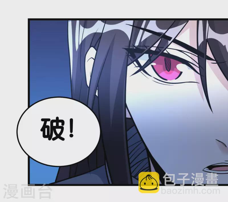 第155话 无风无浪3