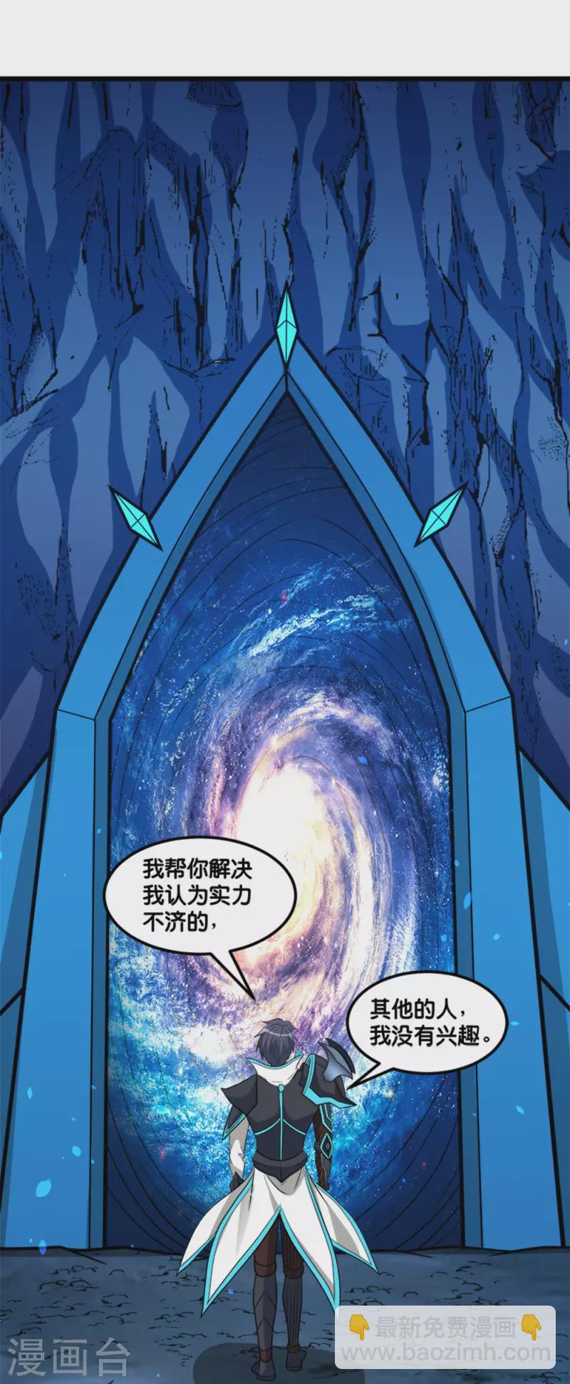 第155话 无风无浪33