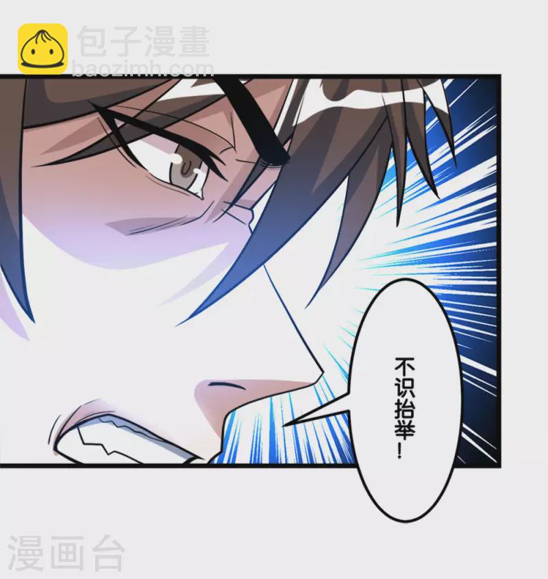 第155话 无风无浪35