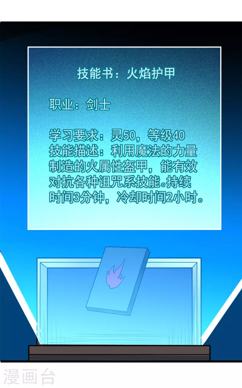 第155话 无风无浪6