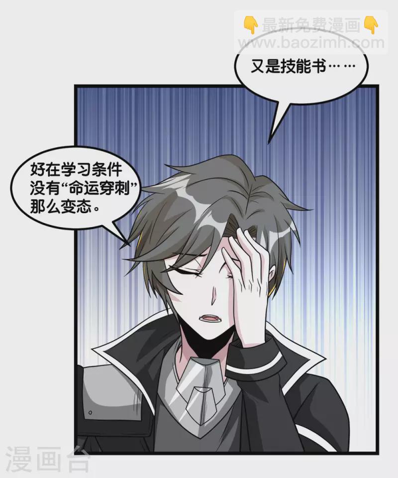 第155话 无风无浪7