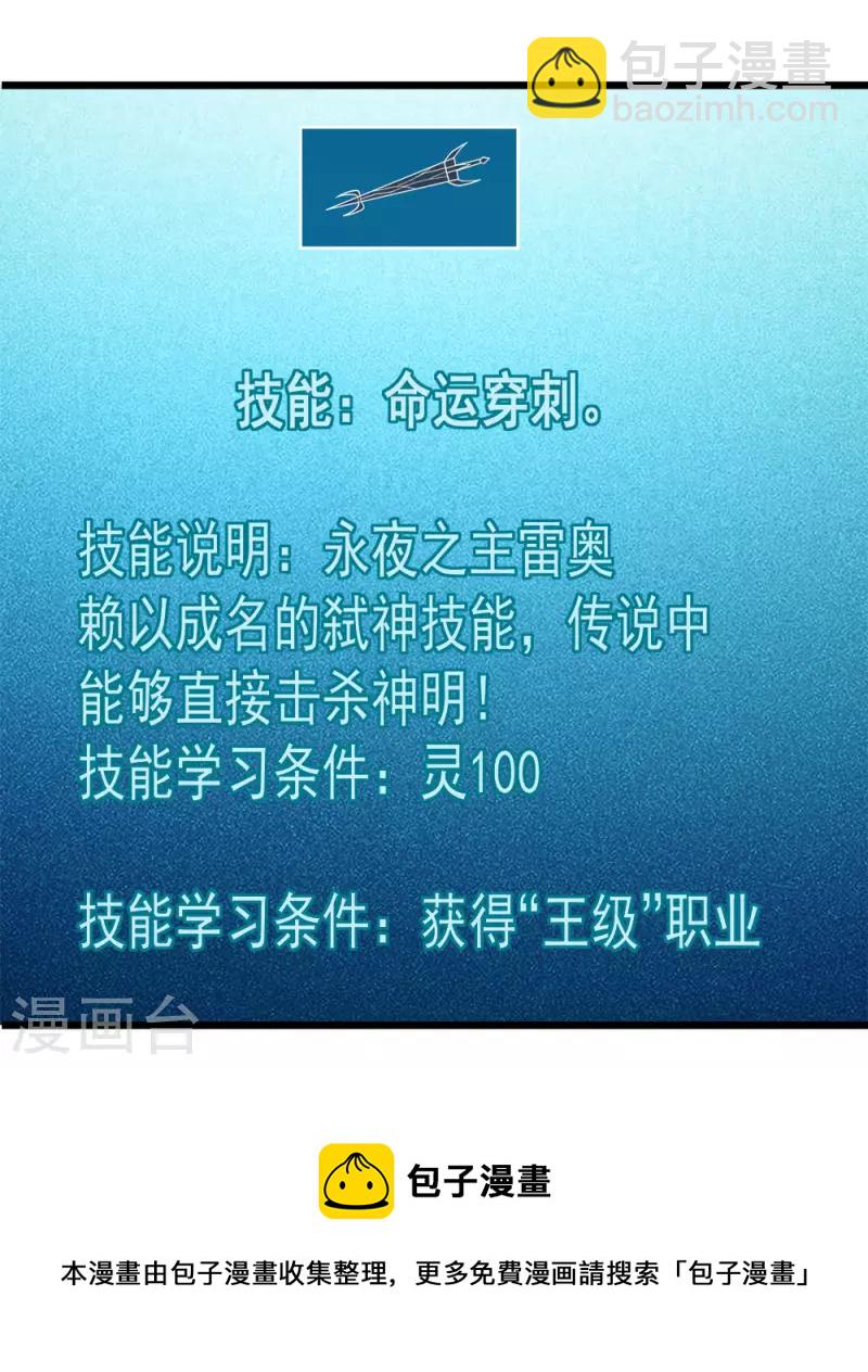 第155话 无风无浪8