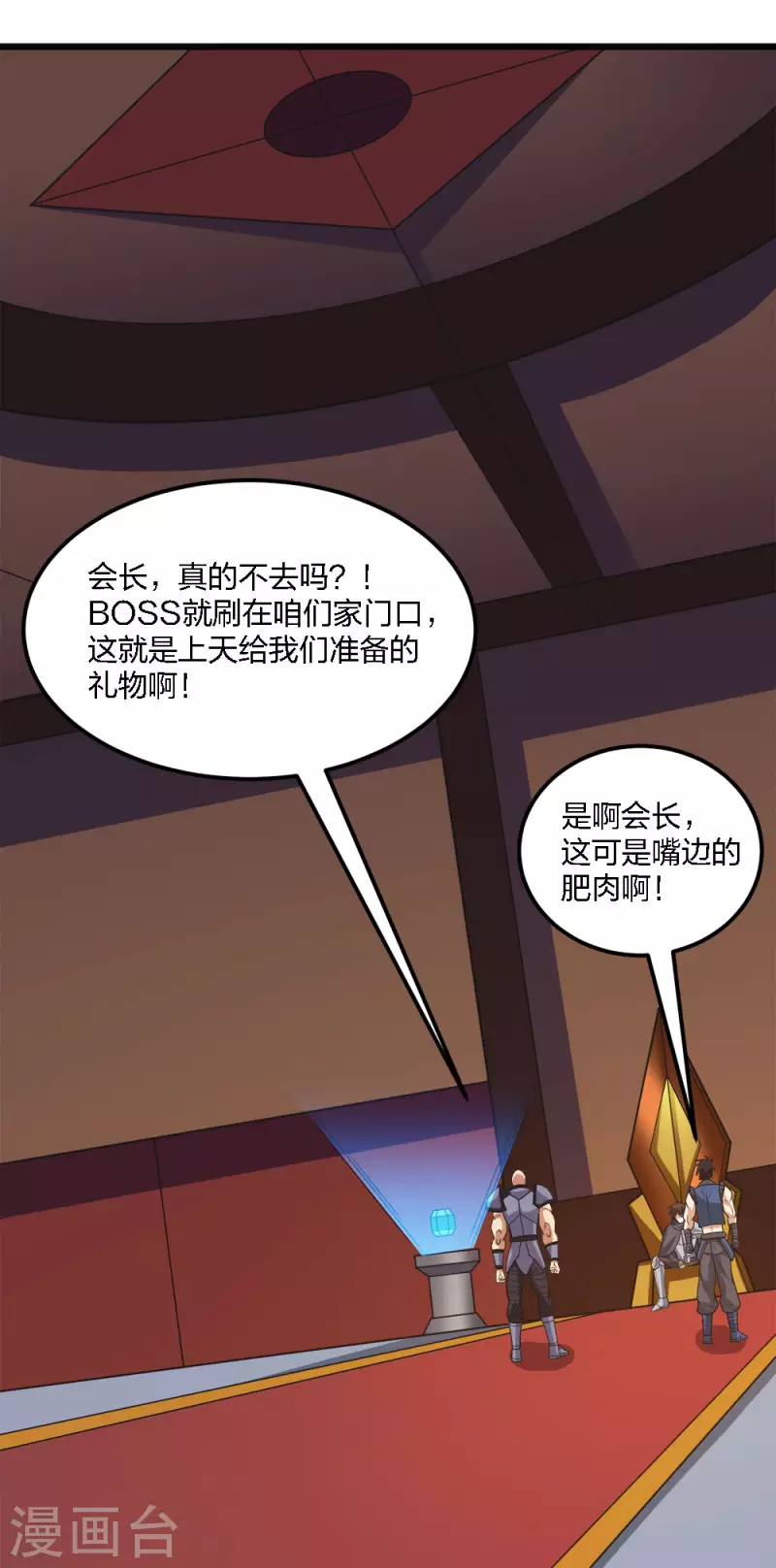 第162话 封锁2